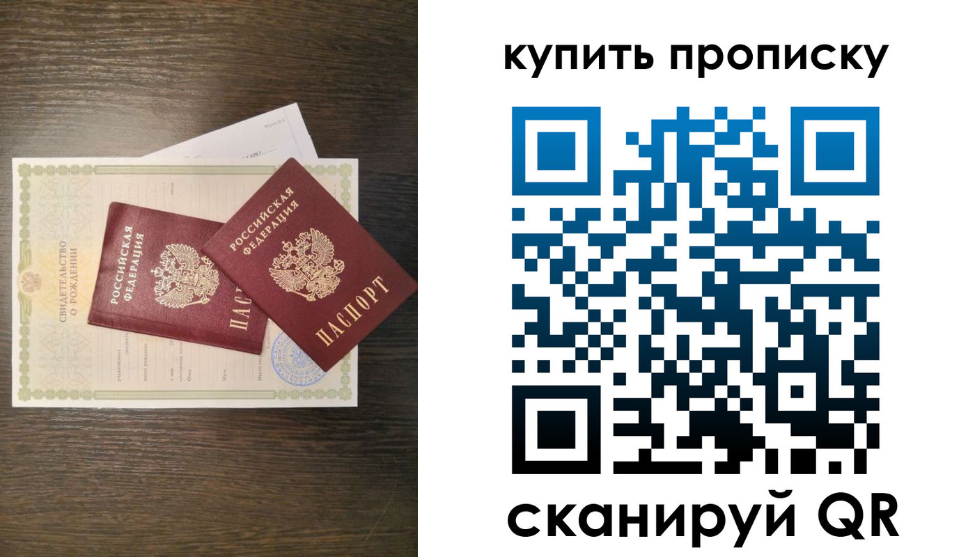 найти адрес прописки в Белоозёрском