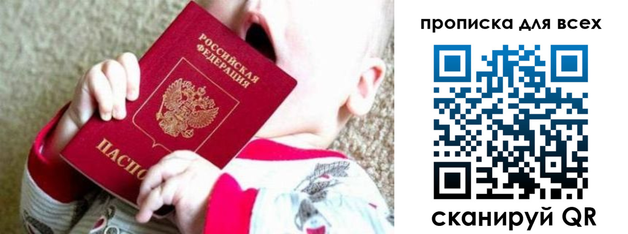 найти адрес прописки в Белоозёрском