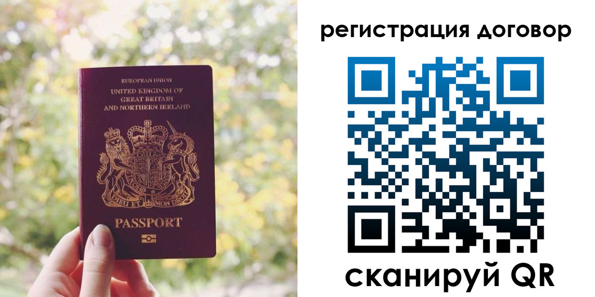 временная регистрация госуслуги в Белоозёрском