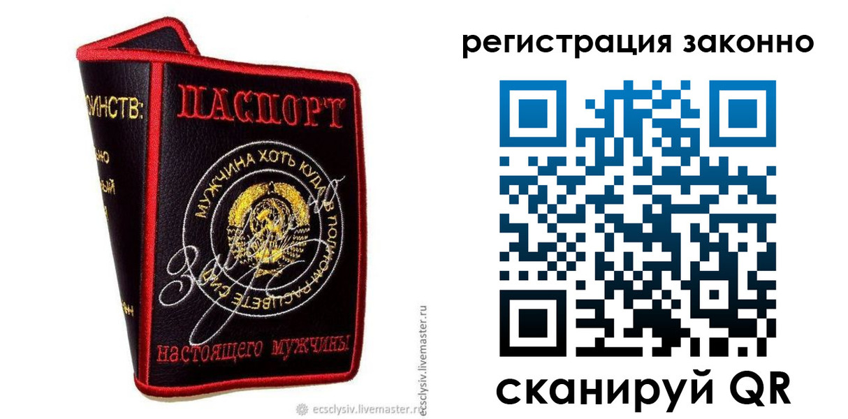 временная регистрация госуслуги в Белоозёрском
