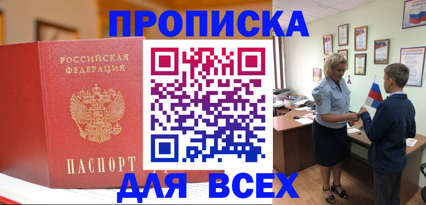 регистрация для дет. сада в Белоозёрском